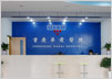 北京国丹医院耳鼻喉诊疗中心环境