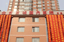 北京国丹医院耳鼻喉诊疗中心