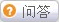 请输入要查询的内容