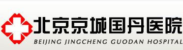 关于医院