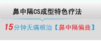 医院荣誉