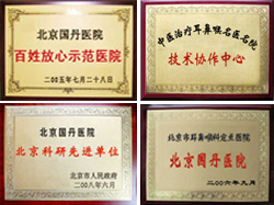 权威技术