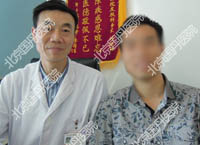 小肖顽固性过敏性生殖整形得到了彻底治疗