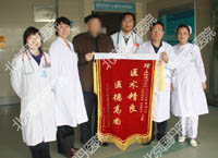 老师纠缠多年的前列腺疾病炎，青院中西医结合一瞬间让它灰飞