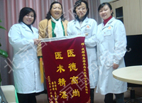 治愈前列腺疾病炎后 谈吐再次自如起来