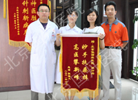 当幸福来敲门，前列腺炎去无踪