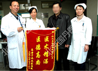 当性功能障碍遇到低温等离子，我们不用再为睡眠而烦恼!